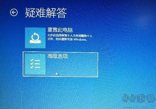 Win10系統(tǒng)怎么進BIOS？(按鍵無效)解決方法