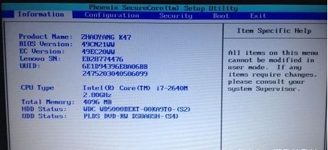 Win10系統(tǒng)怎么進BIOS？(按鍵無效)解決方法