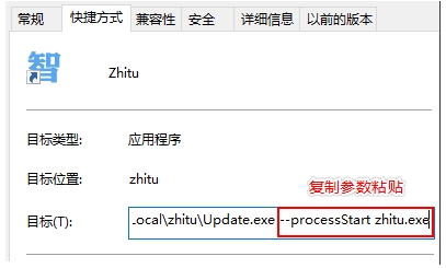 Win10任務(wù)計劃程序設(shè)置軟件開機啟動
