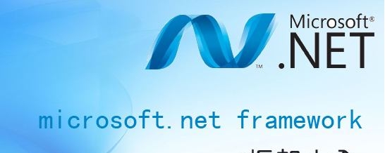 .NET Framework 4.8都有哪些改進(jìn)?.Net 4.8更新內(nèi)容