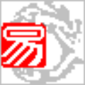 易語言 5.92完美授權(quán)版