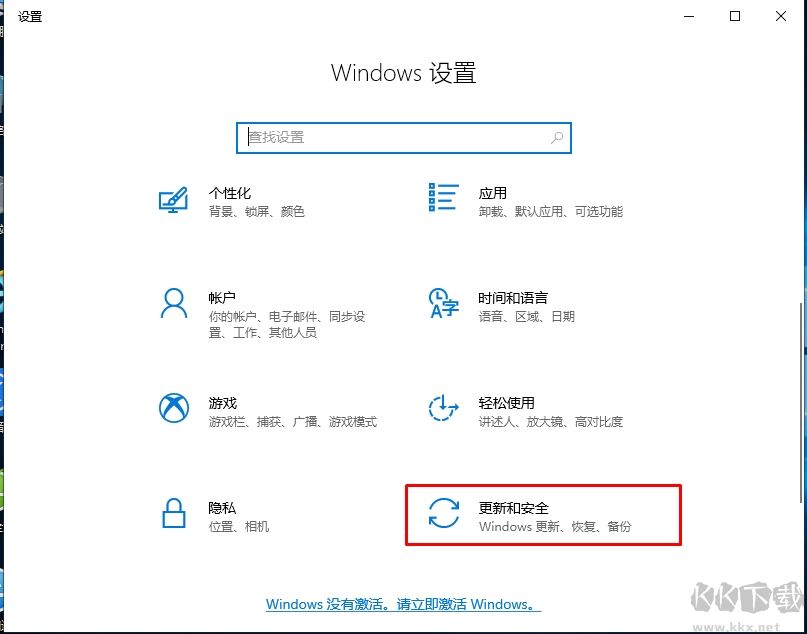 Win10安全模式怎么進？Win10進安全模式三個方法(包括啟動不了時)