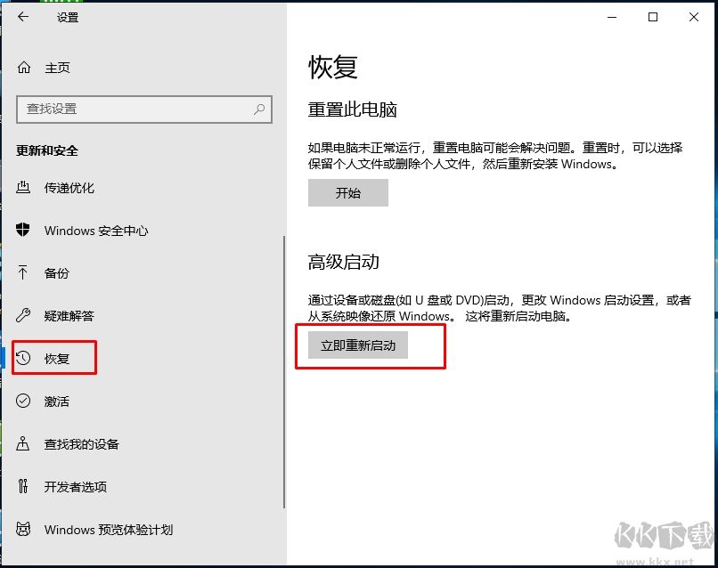 Win10安全模式怎么進？Win10進安全模式三個方法(包括啟動不了時)