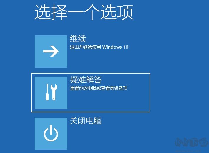 Win10安全模式怎么進？Win10進安全模式三個方法(包括啟動不了時)