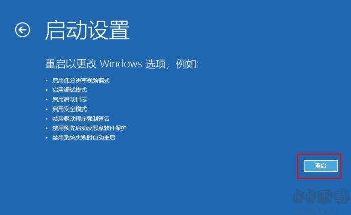 Win10安全模式怎么進？Win10進安全模式三個方法(包括啟動不了時)