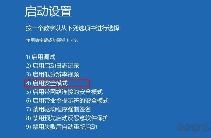 Win10安全模式怎么進？Win10進安全模式三個方法(包括啟動不了時)