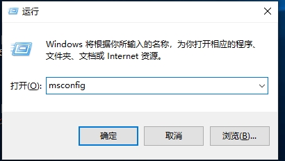 Win10安全模式怎么進？Win10進安全模式三個方法(包括啟動不了時)