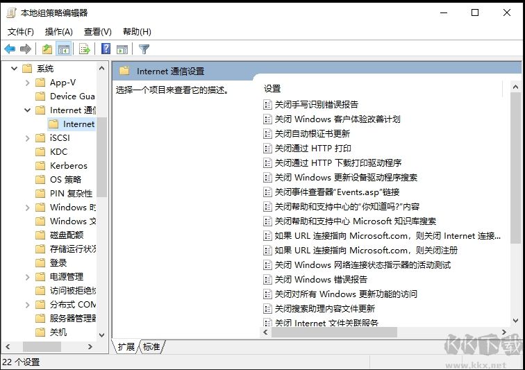 Win10開(kāi)機(jī)自動(dòng)打開(kāi)IE瀏覽器網(wǎng)頁(yè)解決方法
