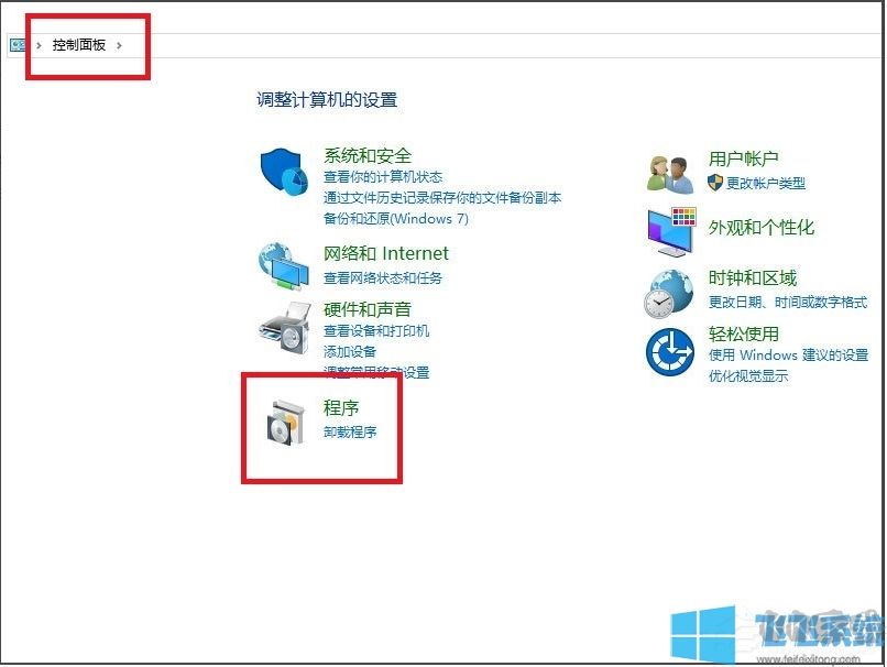 Win10局域網(wǎng)看不到共享的電腦怎么解決？