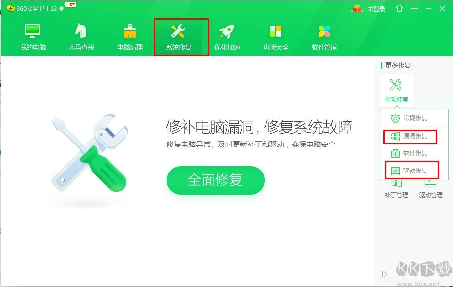 360安全衛(wèi)士如何忽略驅(qū)動(dòng)更新?