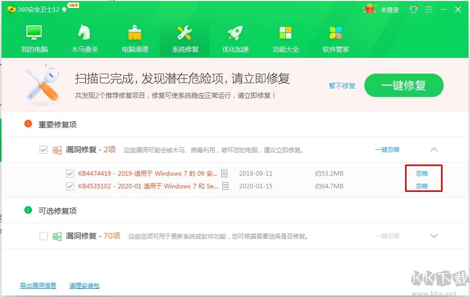 360安全衛(wèi)士如何忽略驅(qū)動(dòng)更新?