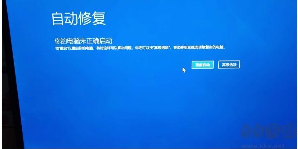 Win10系統(tǒng)自動修復無法啟動使用重置功能恢復教程