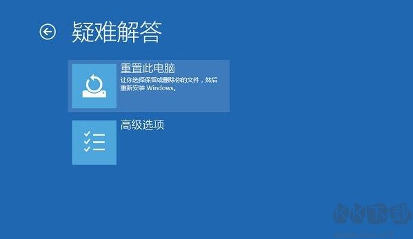 Win10系統(tǒng)自動修復無法啟動使用重置功能恢復教程