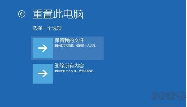 Win10系統(tǒng)自動修復無法啟動使用重置功能恢復教程