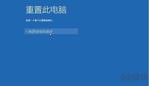 Win10系統(tǒng)自動修復無法啟動使用重置功能恢復教程
