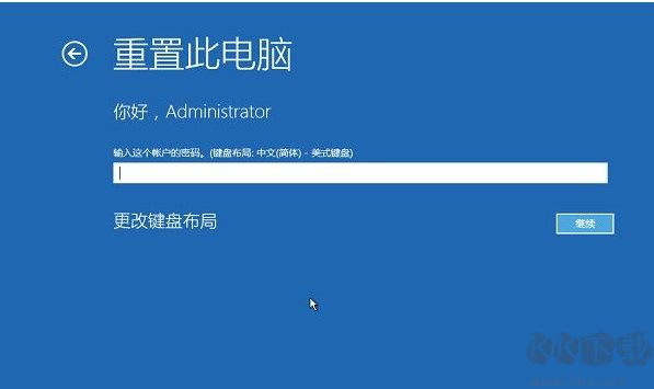 Win10系統(tǒng)自動修復無法啟動使用重置功能恢復教程