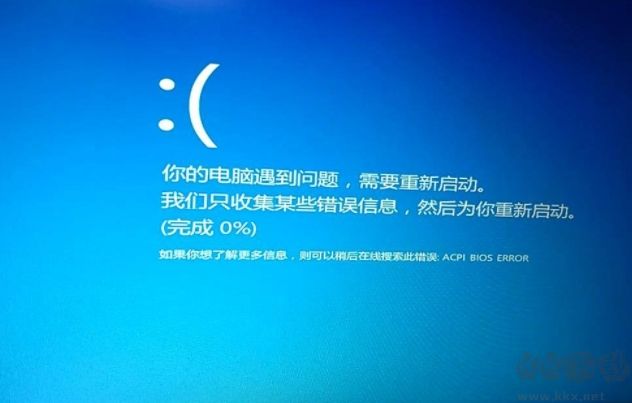 Win10系統(tǒng)開機(jī)藍(lán)屏acpi bios error錯誤修復(fù)方法
