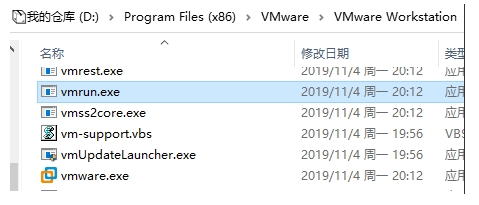 VMWare虛擬機(jī)怎么設(shè)置開(kāi)機(jī)后自動(dòng)隱藏啟動(dòng)？