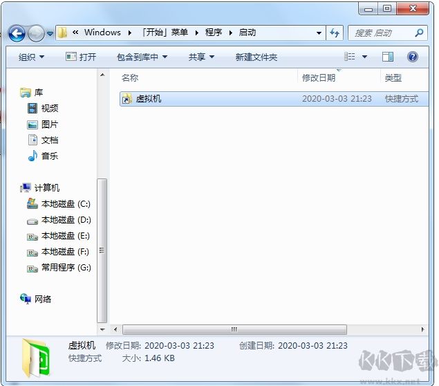 VMWare虛擬機(jī)怎么設(shè)置開(kāi)機(jī)后自動(dòng)隱藏啟動(dòng)？