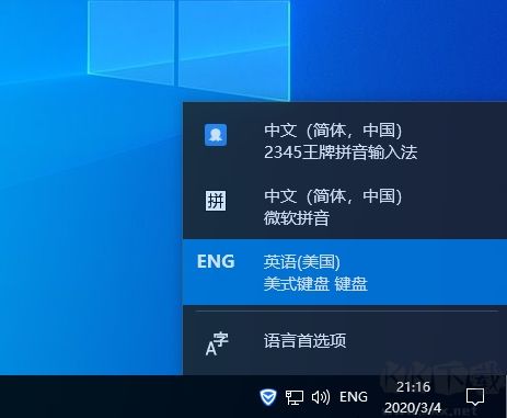 Win10默認輸入法設(shè)置為英文教程