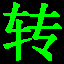 kux格式轉(zhuǎn)換器 v2020最新版