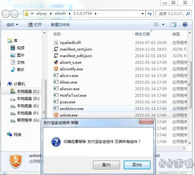pcas.exe是什么進(jìn)程?pcas.exe可以刪除嗎？