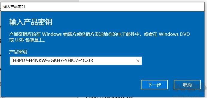 Win10專業(yè)版升級(jí)到企業(yè)版教程(附永久激活密鑰)