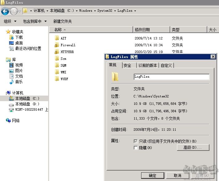 服務器c盤滿了怎么清理？ 服務器c盤空間不足清理方法