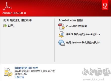 pdf是什么?PDF格式文件相關(guān)信息