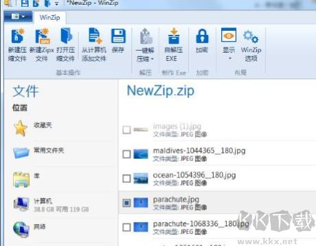 RAR文件怎么打開？教你如何打開rar文件的圖文操作方法