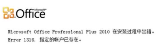 如何卸載office？教你徹底卸載office的操作方法