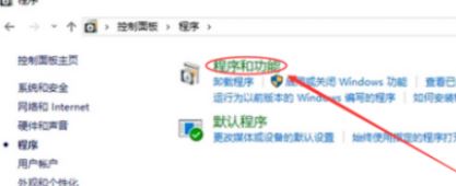 如何卸載office？教你徹底卸載office的操作方法