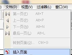 福昕閱讀器怎么拆分/合并pdf？教你福昕閱讀器拆分/合并PDF文件的操作方法