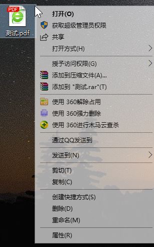 如何禁用瀏覽器打開pdf？修改PDF打開方式的操作方法