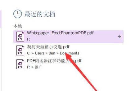 PDF怎么裁剪頁(yè)面？教你PDF文件精確裁剪的操作方法