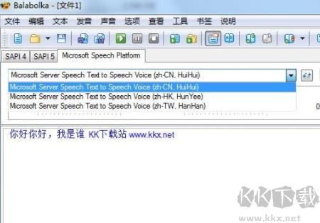 文字怎么變成語音？文字轉(zhuǎn)化語音的方法（親測(cè)好用）
