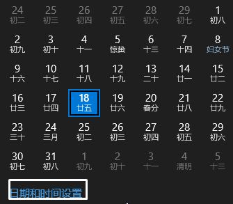 win10系統(tǒng)激活錯(cuò)誤0xc004f074該怎么辦？（解決方法）