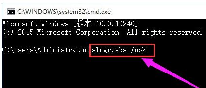 win10激活錯(cuò)誤代碼0xC004C003該怎么辦？（已解決）
