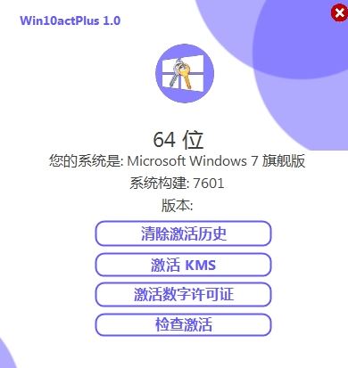 win10激活錯(cuò)誤代碼0x8007007b怎么辦？激活錯(cuò)誤0x8007007b 解決方法