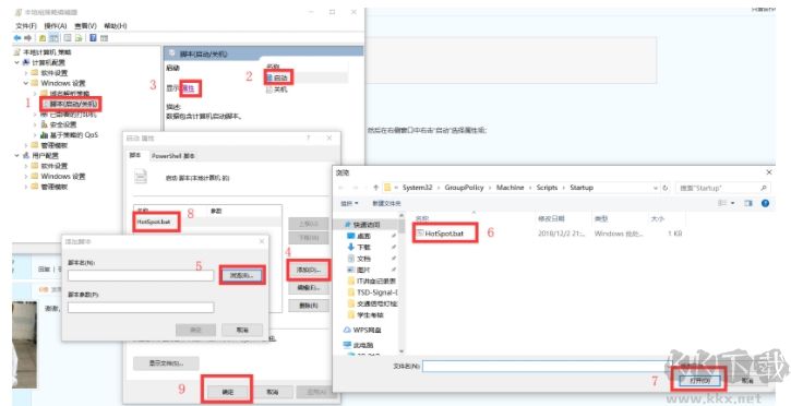 Win10怎么開機(jī)自動(dòng)啟動(dòng)熱點(diǎn)？Win10熱點(diǎn)WIFI開機(jī)啟動(dòng)設(shè)置
