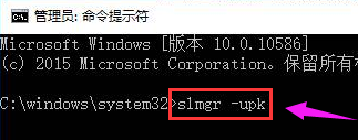 win10激活錯(cuò)誤0x803f7001該怎么辦？（已解決）
