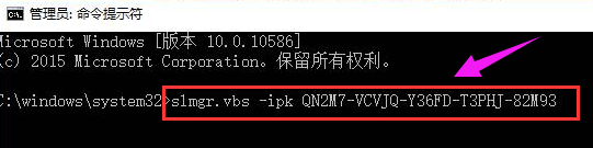 win10激活錯(cuò)誤0x803f7001該怎么辦？（已解決）
