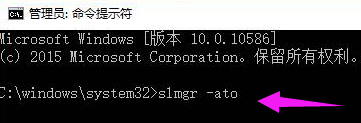 win10激活錯(cuò)誤0x803f7001該怎么辦？（已解決）