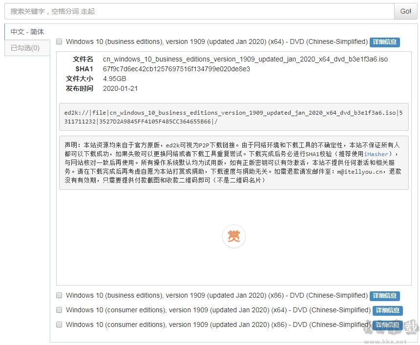 MSDN我告訴你下載Win10哪個是專業(yè)版