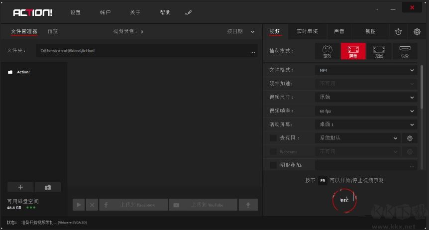 Mirillis Action! (強(qiáng)悍高清錄屏軟件)