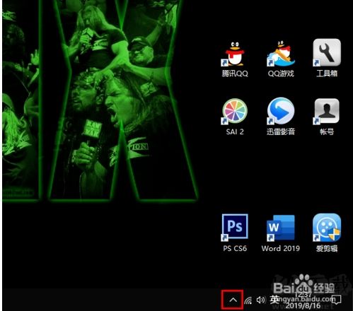 聯(lián)想電腦電源已接通但未充電解決方法