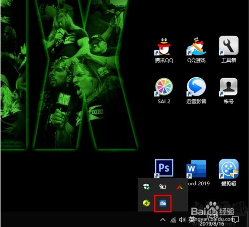 聯(lián)想電腦電源已接通但未充電解決方法