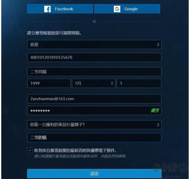 使命召喚16(戰(zhàn)區(qū))國(guó)際服怎么注冊(cè)？COD16注冊(cè)+下載教程