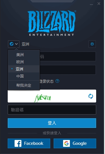 使命召喚16(戰(zhàn)區(qū))國(guó)際服怎么注冊(cè)？COD16注冊(cè)+下載教程