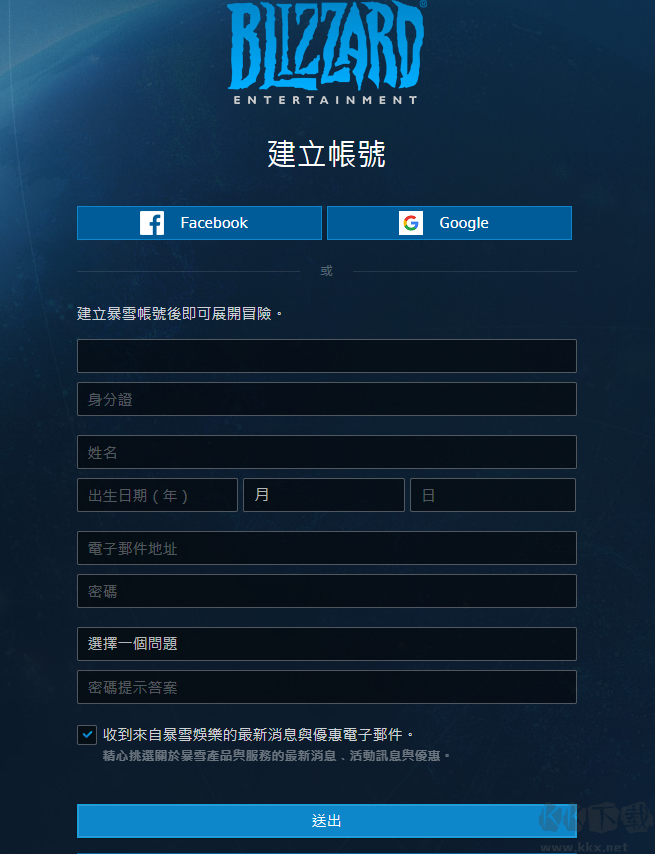 戰(zhàn)網(wǎng)國際服怎么注冊？不開加速器注冊暴雪戰(zhàn)網(wǎng)國際服帳號